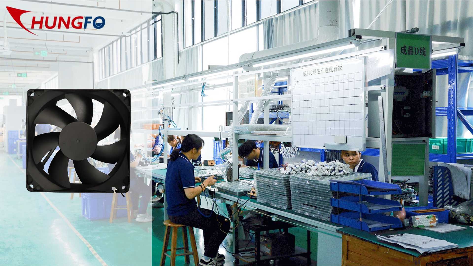 Cas d'application des ventilateurs Chungfo | Sélection et remplacement des ventilateurs pour le refroidissement des contrôleurs de suspension