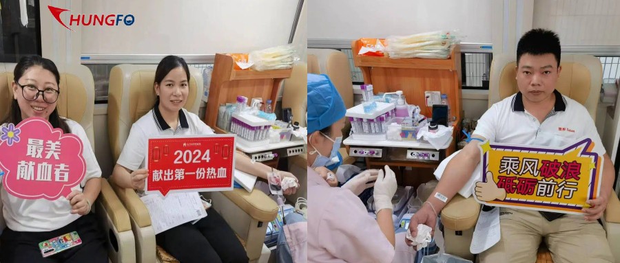La société Chungfo a organisé des activités de don de sang pour le personnel pour montrer la société d'entreprise