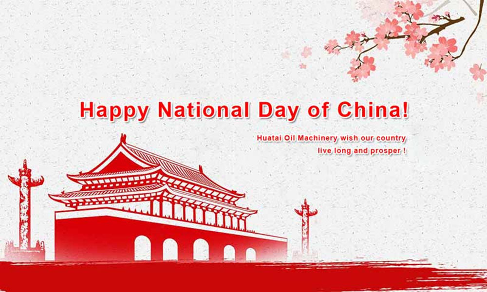 Célébrez la fête nationale chinoise 2021.