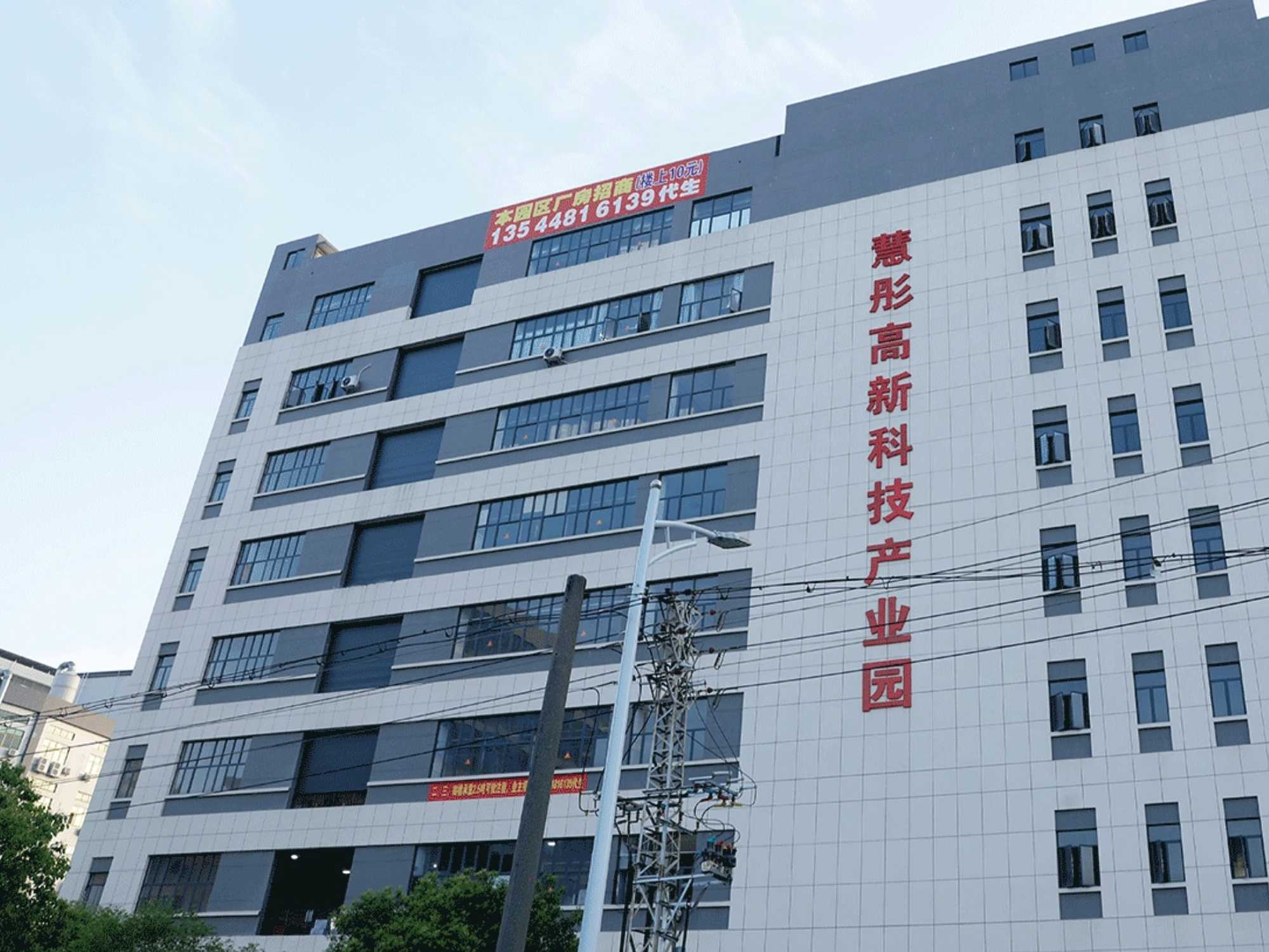 Affichage de la nouvelle adresse de l'usine Changfo