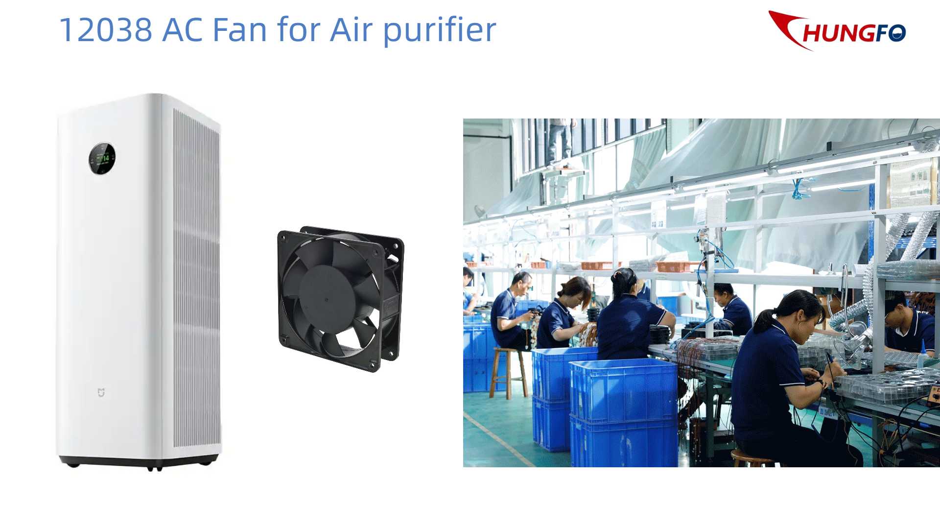 [Étude de cas client] Chronique d'une collaboration à long terme entre un fabricant renommé de purificateurs d'air et Guangdong Chungfo Fan
